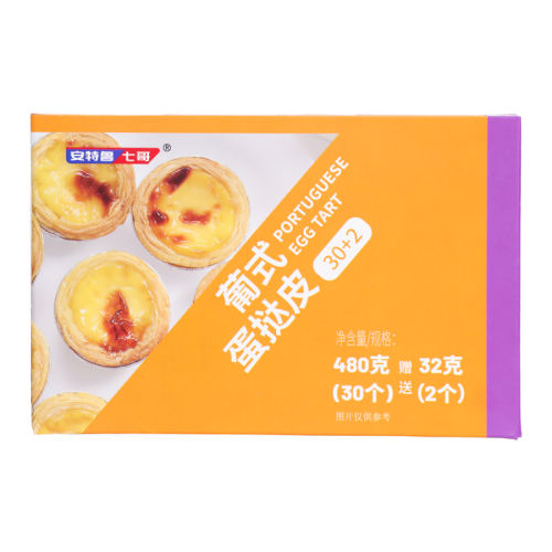 90%ѡʽ̢Ƥ30(480g) ³߸絰̢Ƥ決ԭ55.84Ԫ4(13.96Ԫ/)