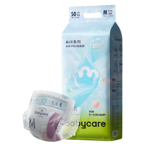 ڲS babycare Airproֽѡ79Ԫ