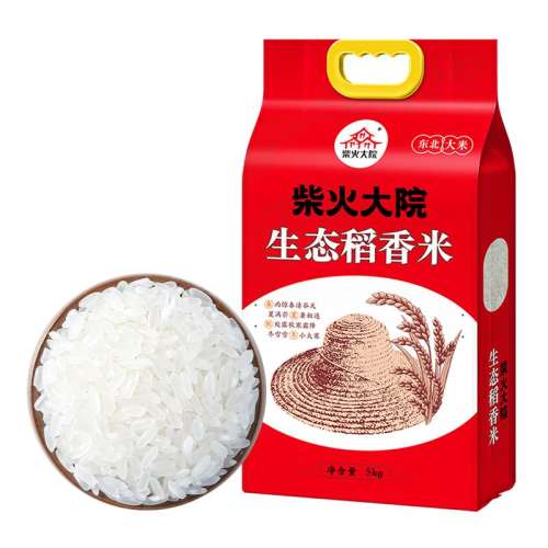 ڲ2024ס峣̬5kg*2 20ﶫײԺ99.8Ԫ