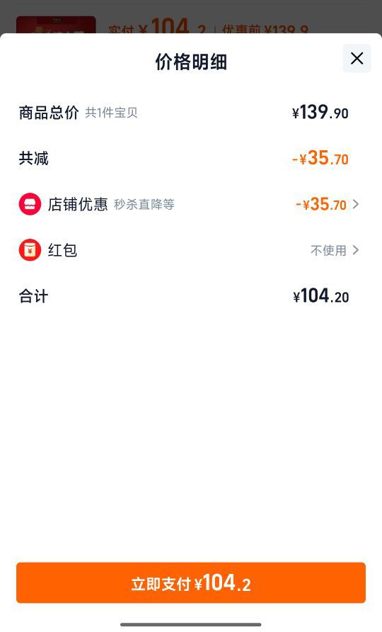 �������ŷ�������4L*1Ͱ+�ŷ�Сե������158mL*5ƿ���װʳ�����Ż�֤��