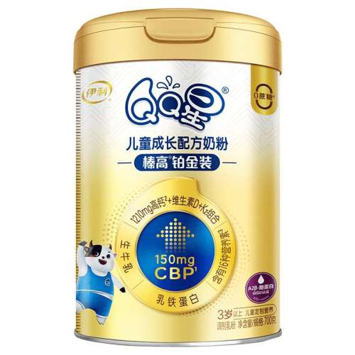 6 ䷵60Ԫqq黸߲CBPͯɳ߸̷34700g*61609.5Ԫ