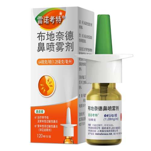 ڲ64g*120 x 2 -ض() ŵءε± 64g*120*1֧/ ԡԡԱרҩ144Ԫ