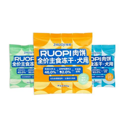 Ѽ䷽ 60g ׾ʳ޹ȵ14.4Ԫ