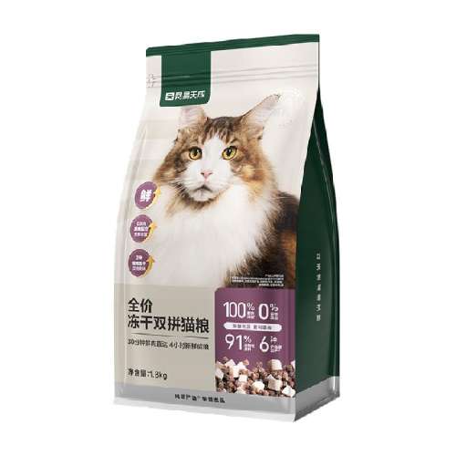 ζ 50g ѡ˫ƴ3.0è19.9Ԫ
