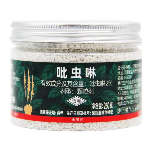 ڲ60g С׿ҩֲºɱʩɱ2.8Ԫ