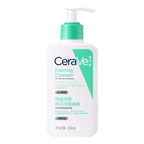 ڲ236ml CeraVeмʪĭ53.9Ԫ