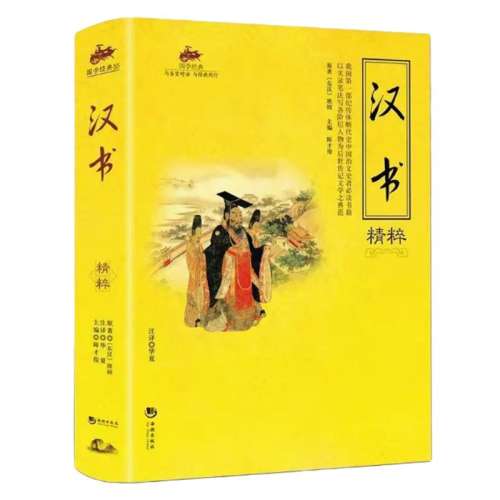 ۻ㣺ѧ人龫йŵѧѧ䴫ʷ鼮Ŀѧٶ7-10ͯѧ鼮ɴͨʷ־52.6Ԫ5(10.52Ԫ/)