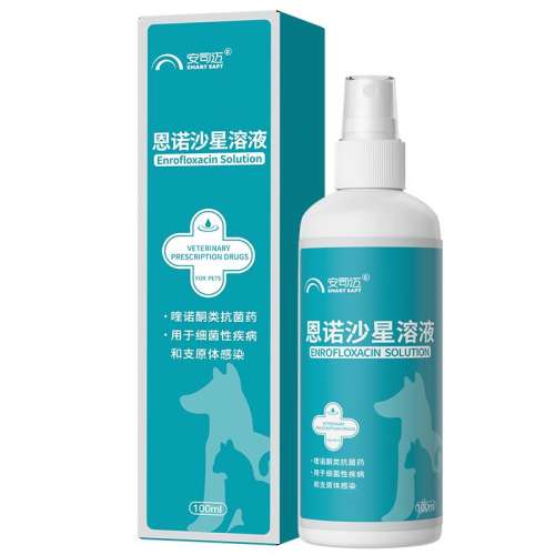 ۻ㣺100ml è޺ҩŵɳèƤ׹ѢȾרҩ20.52Ԫ