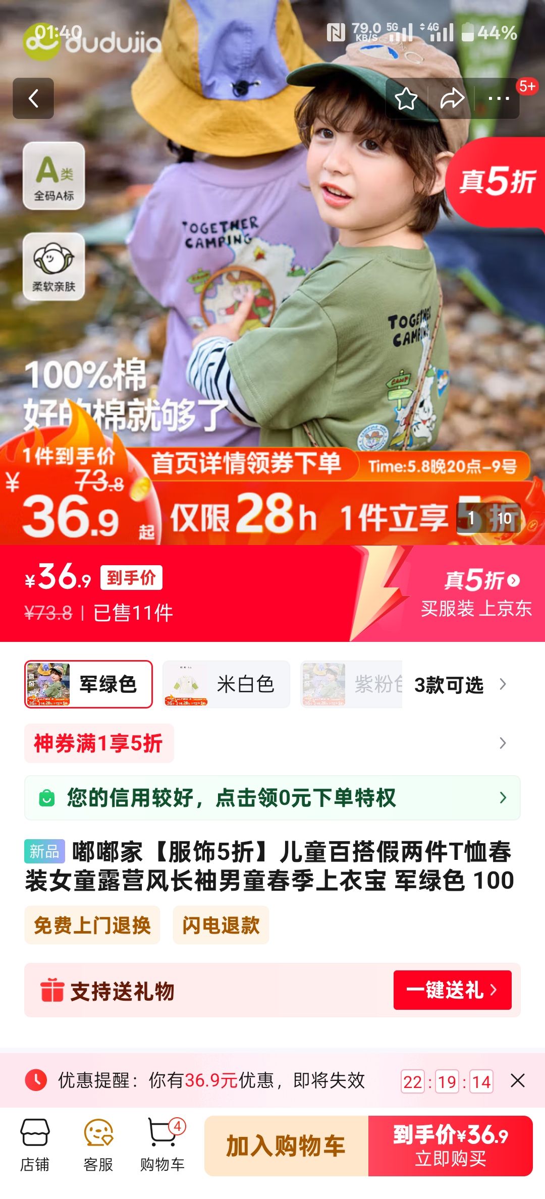 ོҡ5ۡͯٴTװŮͯ¶Ӫ糤ͯ± ɫ 100Ż֤