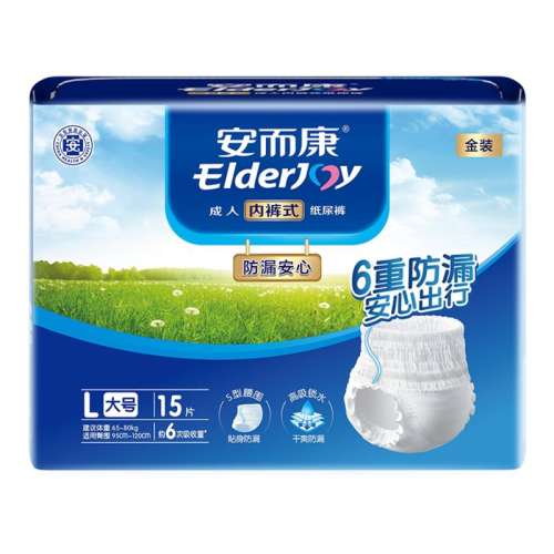 15Ƭ*1 L ELDERJOYڿֽŮ©ʪM-XL42.8Ԫ