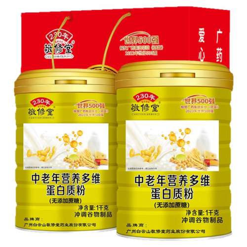 ڲ군׷ۡ2++ҡҡ ֲﵰ׷Ӫ139Ԫ