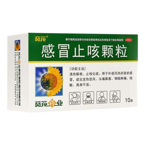 ðֹȿ10g*10/ x 1 -Ч20258 ðֹȿ10ֹȻ̵ͷʹð Ч202586.8Ԫ