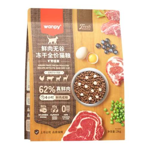 ۻ㣺ɫ 62%Ұʢ磩 2kg 62%ߵWanpy/Ƥ344.07Ԫ3(114.69Ԫ/)