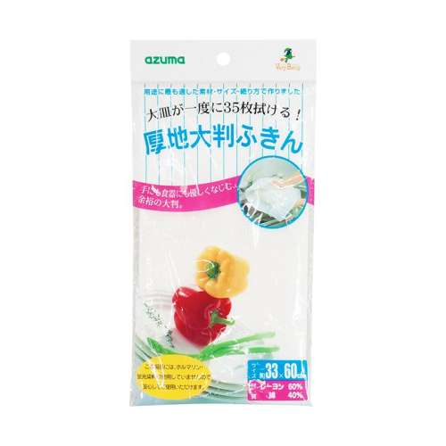 ۻ㣺ձڡ˫ɴߡ*1Ƭ azumaƲ׵ëӲ23.57Ԫ(88VIP 95)