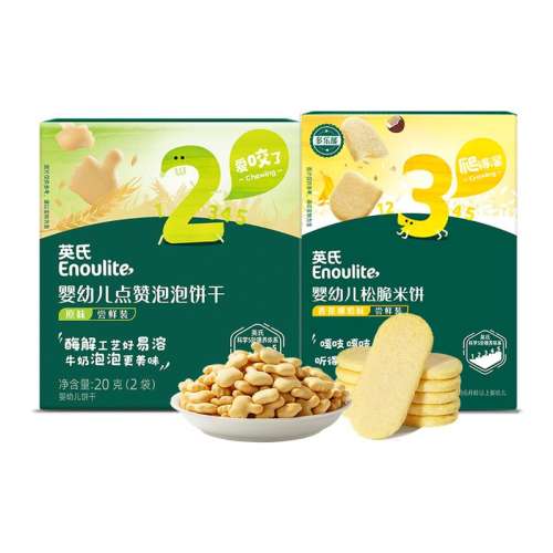 ڲݱ20g+ɴױ17g+ʪ6*2 Ӥ׶ʳĥװ9.9Ԫ