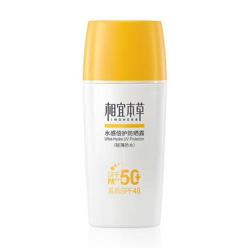 50g ˱spf50+ᱡɹ¶ʵ99.72Ԫ,ۺ49.86/