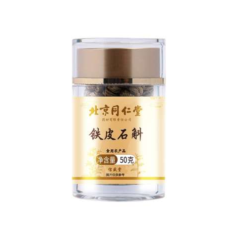 ۻ㣺50g Ʊĥʯۡ55g1ƿ 150˴30Ԫ60.91Ԫ