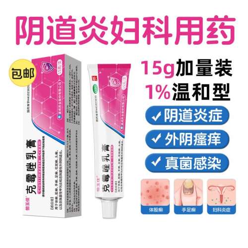 ۻ㣺1%*15g x 1 ù Ӫѡù1%*15g*1֧/ ?׹|ʹ20.25Ԫ