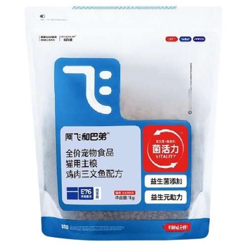 ڲ70ڻӡʼ䷽(޶) 1kg ɺͰ͵èE76è210èèԳ޶ɹٷƷ36.7Ԫ