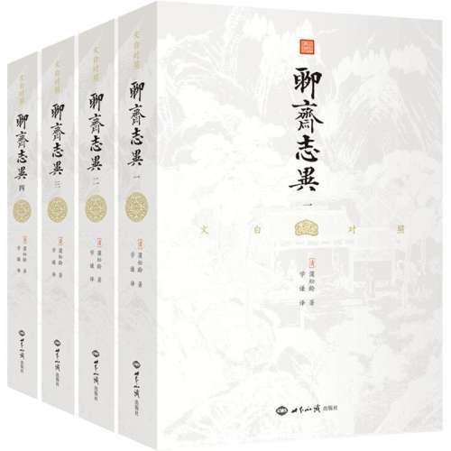 ۻ㣺İ׶ի־죨ȫĲᣩ׻ԭѧĶƪС˵йŴʷ񻰹鼮꼶53.1Ԫ