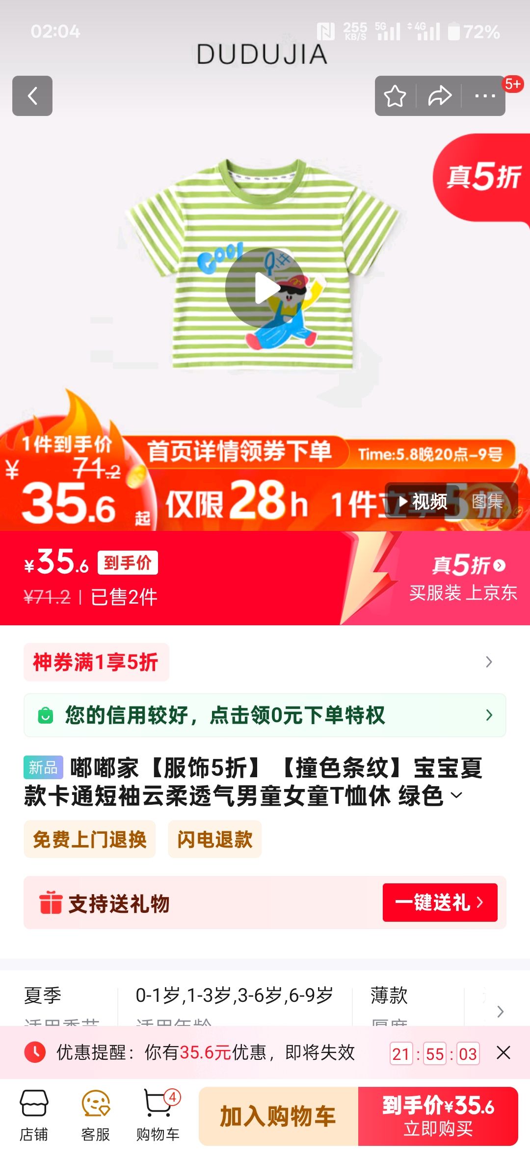 ོҡ5ۡײɫơĿͨ͸ͯŮͯT ɫϵ 90Ż֤