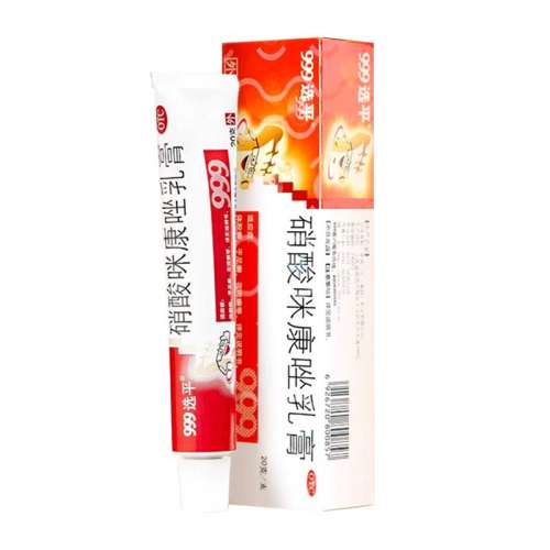 ۻ㣺2%*20g x 1 俵 Ӫ999俵 2%*20g*1֧/ ƽŹѢȾƤֹɱҩų16.92Ԫ