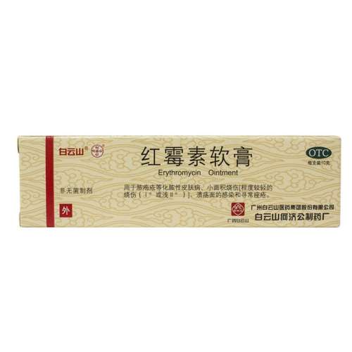 ۻ㣺10g x 1  ŧ崯ȻŧƤ ɽù 1%*10g*1֧/6.21Ԫ
