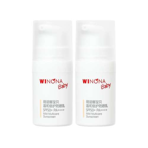 ڲޱŵȱSPF50+ͯɹ5ml*219.8Ԫ