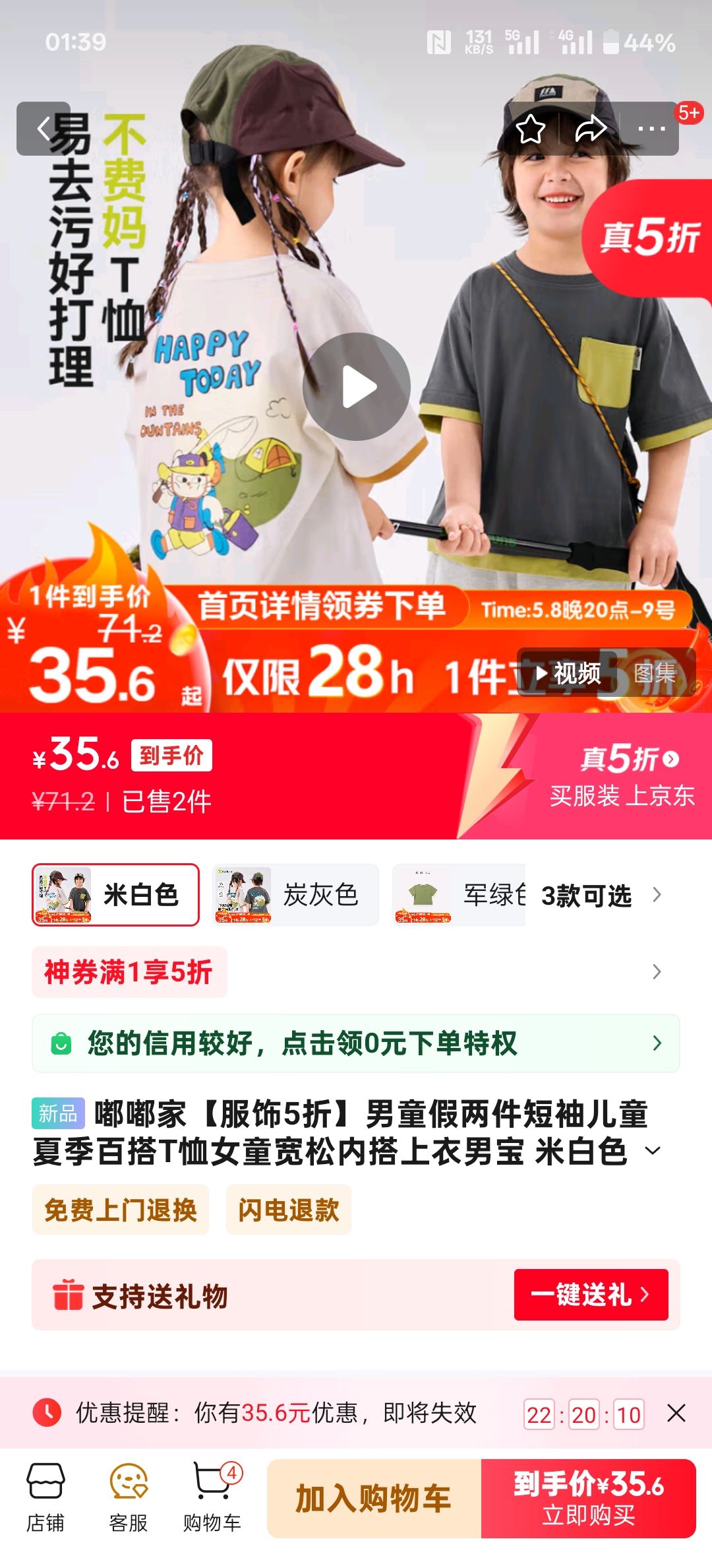 ོҡ5ۡͯͯļٴTŮͯڴб װɫ 100Ż֤