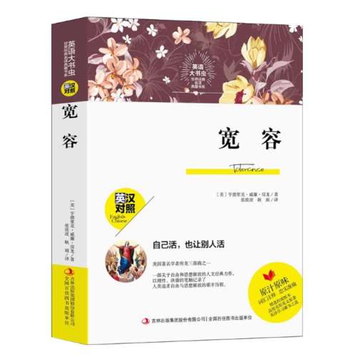 ۻ㣺Ӣ  羭 Ӣ İ+Ӣİ Ӣԭ СӼȫɾ ѧ鼮 Ķ鼮79.6Ԫ5(15.92Ԫ/)