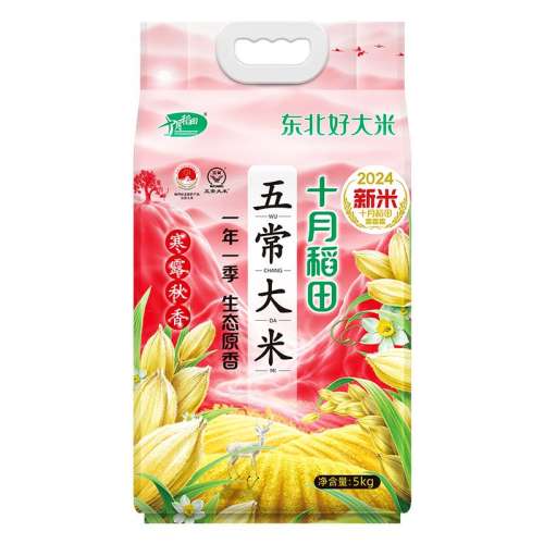 10װ¶峣5kg ʮµﺮ¶峣5kg10װһȾ74.9Ԫ