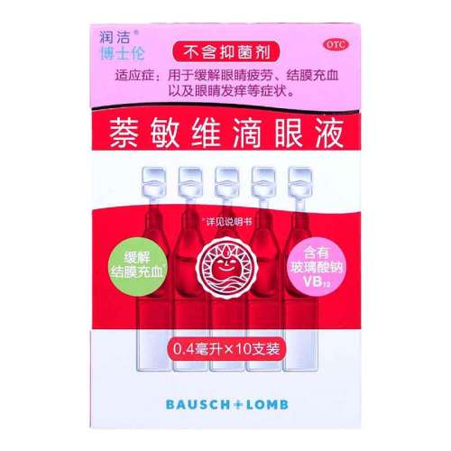 ڲ10֧ x 2 ͥװ ࡿάҺ 0.4ml*10֧/ άҺҩˮ22.9Ԫ