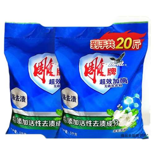 10kg 5kg*2ϴ·ˮӵ69.9Ԫ