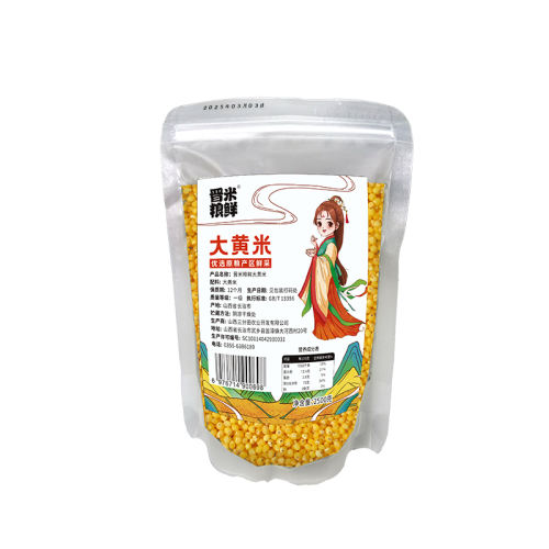 100g*2ɽףڴŴСף ɽũҴ5ŴС׸ز콢4.96Ԫ