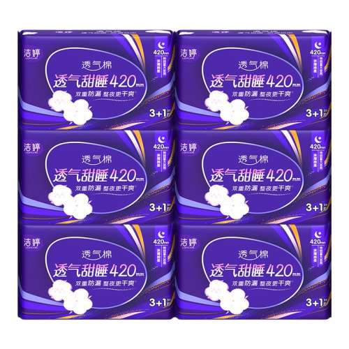 ҹ420mm  ٷƷ 24Ƭ ͸˯ҹ420mmˬŮٷ콢Ʒ24.9Ԫ