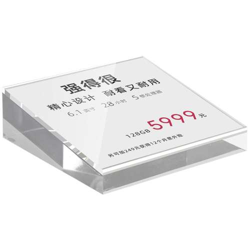 ǿ 50x22mm ʵǿӺ͸5.42Ԫ