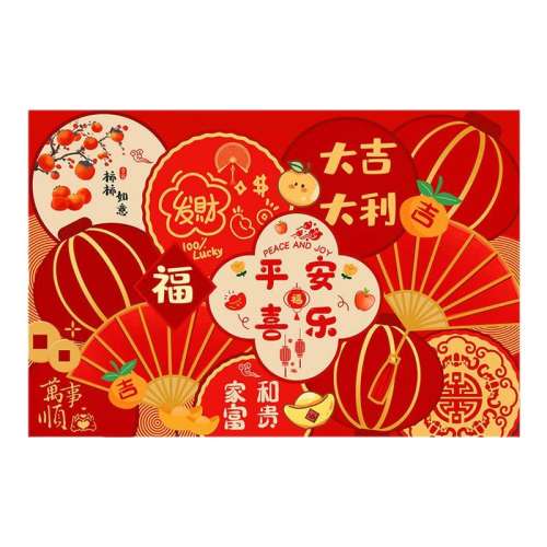 ڲ-ƽ 50X80סTPRס ϲ뻧ŵŵصǨ֮ϲ¾Ӻɫ̺ŵýլ13.7Ԫ
