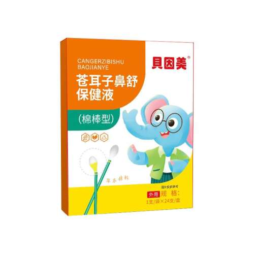 ۻ㣺ιܿԶ10mlǩ+ ǸɱԶӱ׾ް37.98Ԫ3(12.66Ԫ/88VIP 95)