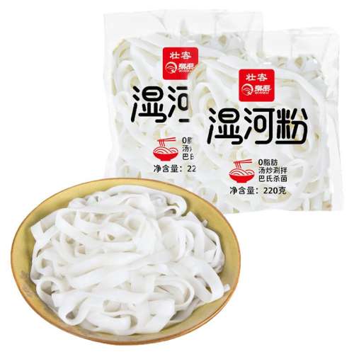 ʪӷ220g*2 ʪӷۺӷʪ۸ɳţӳ׷۳ҹʳƤ9.8Ԫ