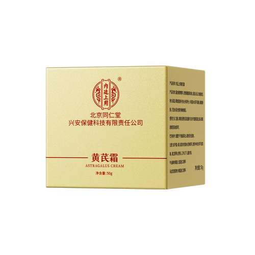 ۻ㣺50g з ͬû˪Ʒٷ콢ˮʪ˪ȥƽ¿˥63.6Ԫ3(21.2Ԫ/)