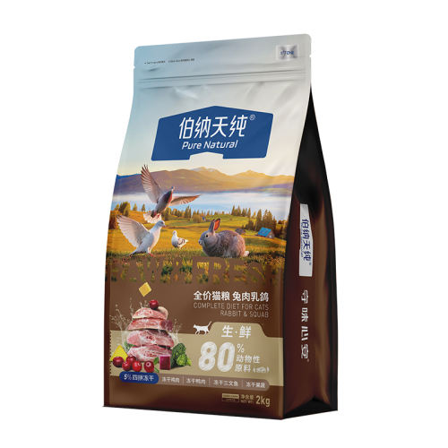 èζ-ֻԳ 2kg 촿ȫ׶ζè228.48Ԫ2(114.24Ԫ/)