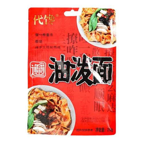 桾biangbiang桿210g*5 ɫСԿ35.91Ԫ