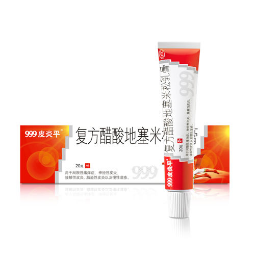 20g x 1 Ƥʪó涣ҧҩࡿ 999Ƥƽ 20g*1֧/ ʪƤרƤֹҩ࿹13.9Ԫ