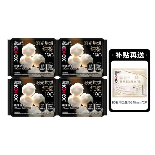 ڲڲĸӤͬԴ߽˿滤40Ƭ17.9Ԫ