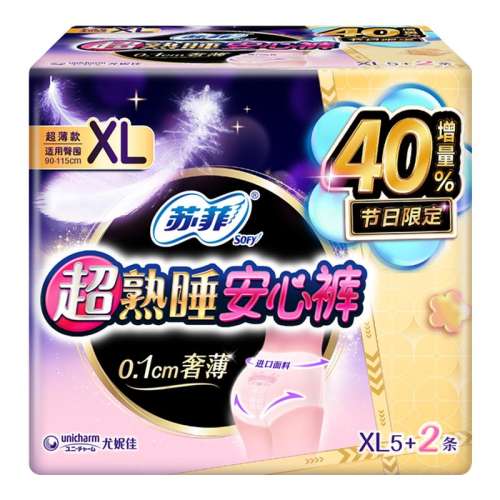 XL 7Ƭ Ӫշ˯Ŀ㰲˯0Ƥ©͸XL15.9Ԫ