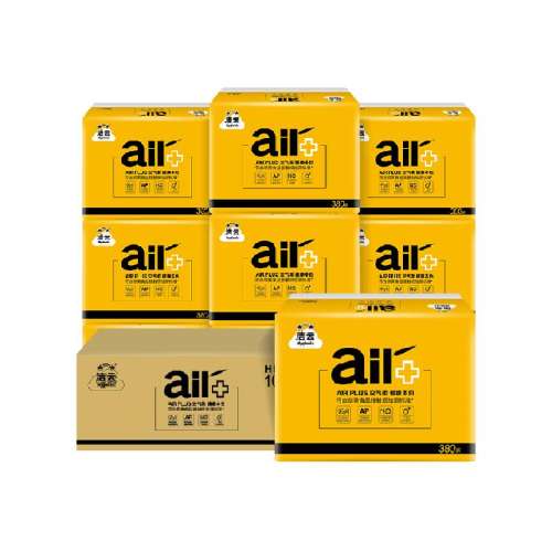 30 AIR Plus񽬱ɫֽ139Ԫ