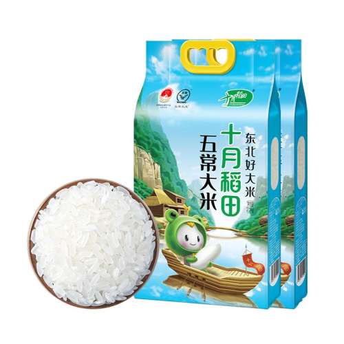 峣2.5kg*2 ʮµ峣1063.8Ԫ