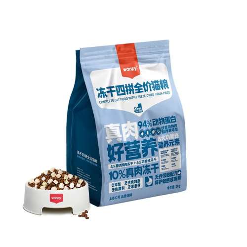 ڲƴèʺ6+䣩 2kg Wanpy/Ƥ40%ֵ200g89Ԫ