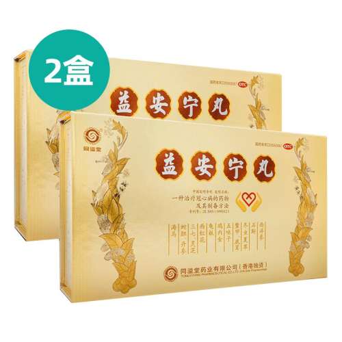 ۻ㣺112*3ƿ x 1 + 1ƿ60 ͬá氲 0.17g*336/ Ӫ ٷ콢3840Ԫ5(768Ԫ/)