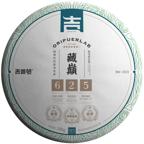 200g պ2025괺Ԥ625۸߸˹նղҶ1380Ԫ